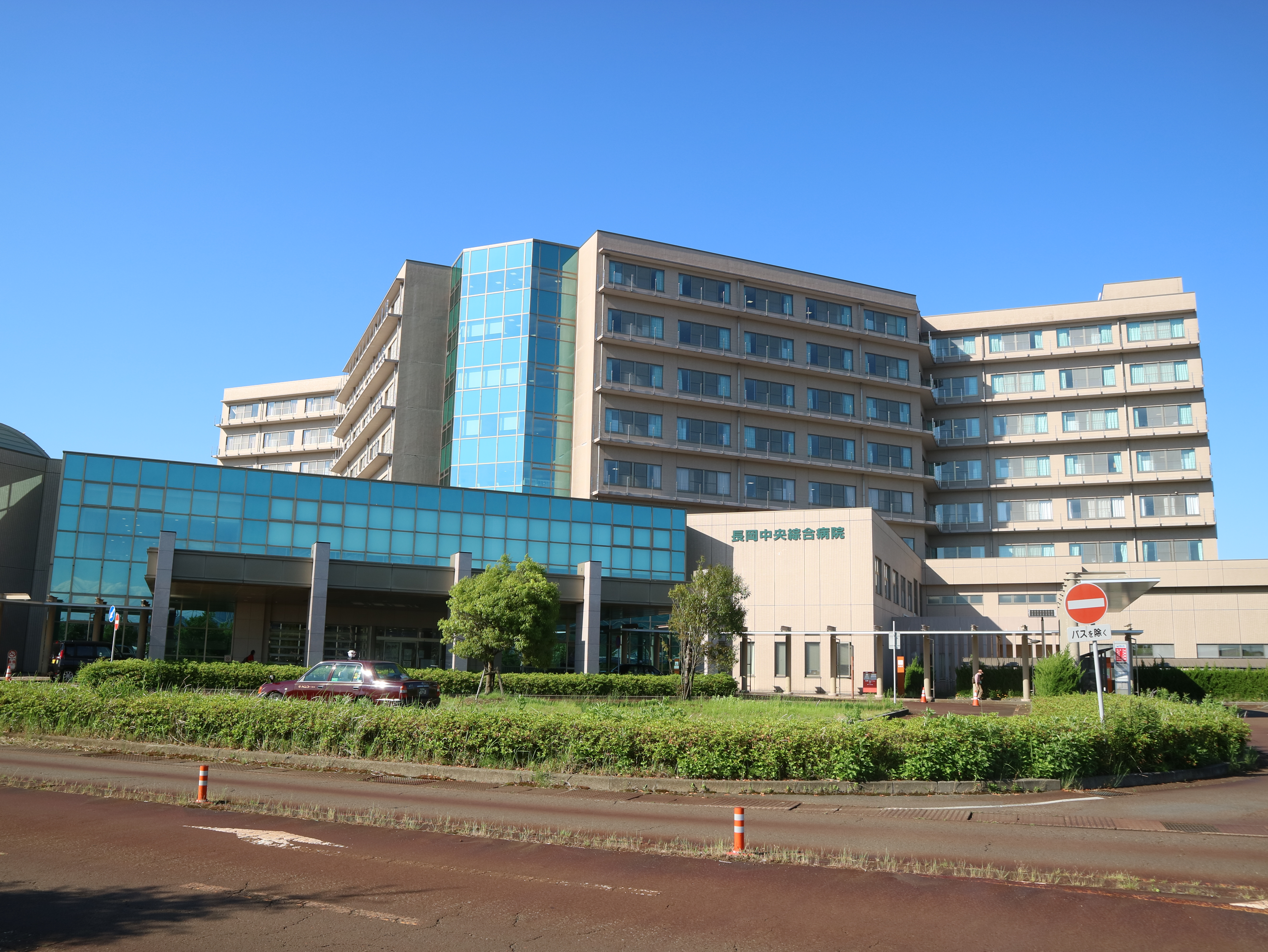 三条市立 大崎学園